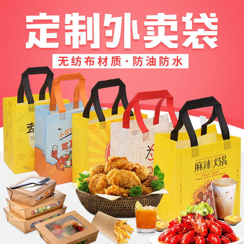 無紡布袋和紙袋的區(qū)別